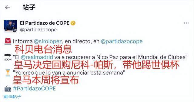 而本场的最 而本场的最