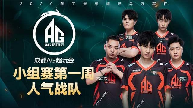 我们状态很 我们状态很