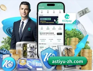 艾尚体育 APP